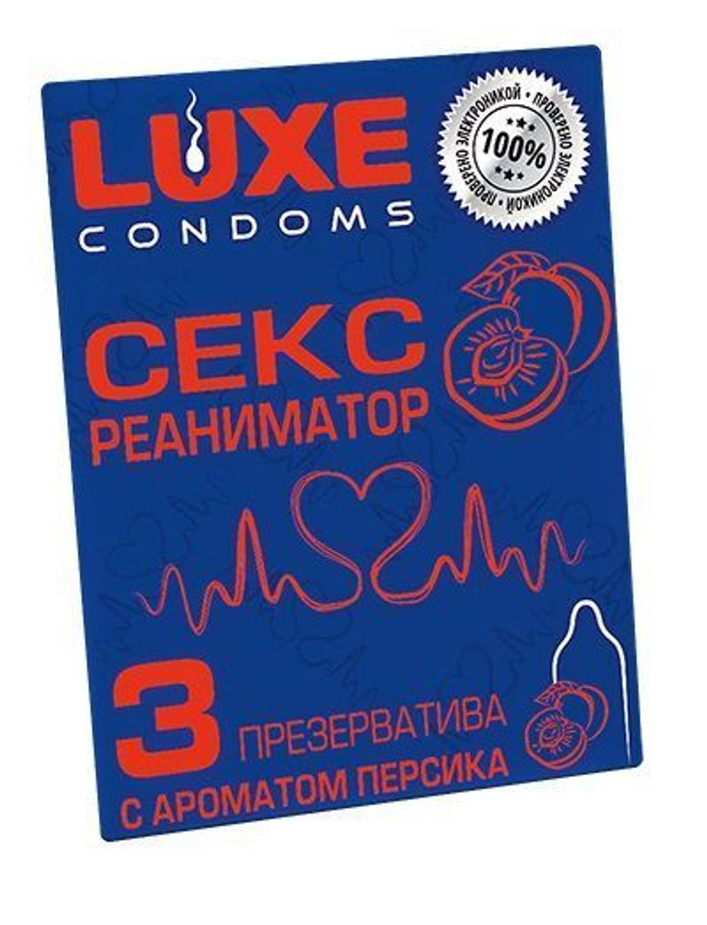 Презервативы Luxe "Сексреаниматор" с ароматом абрикоса - 3 шт