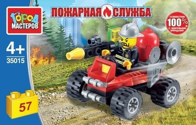 Конструктор пластмассовый Пожарный на квадроцикле, 57 дет. 35015-KK (Город мастеров)