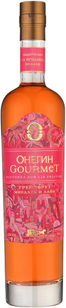 Онегин Гурмэ Грейпфрут 0,5 л 20% Нива Россия