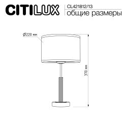 Citilux ALTON CL421813 Настольная лампа с абажуром Бронза