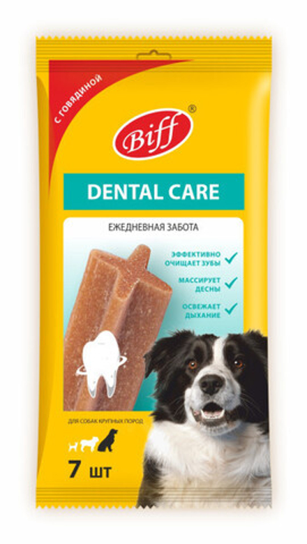 Снек жевательный с говядиной для собак крупных пород 270г Biff