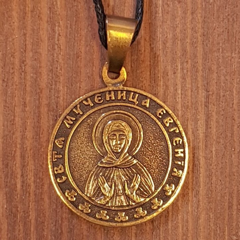 святая Евгения именная нательная икона из бронзы кулон с молитвой