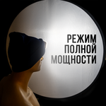 Фонарь налобный яркий Огонь YT-2016