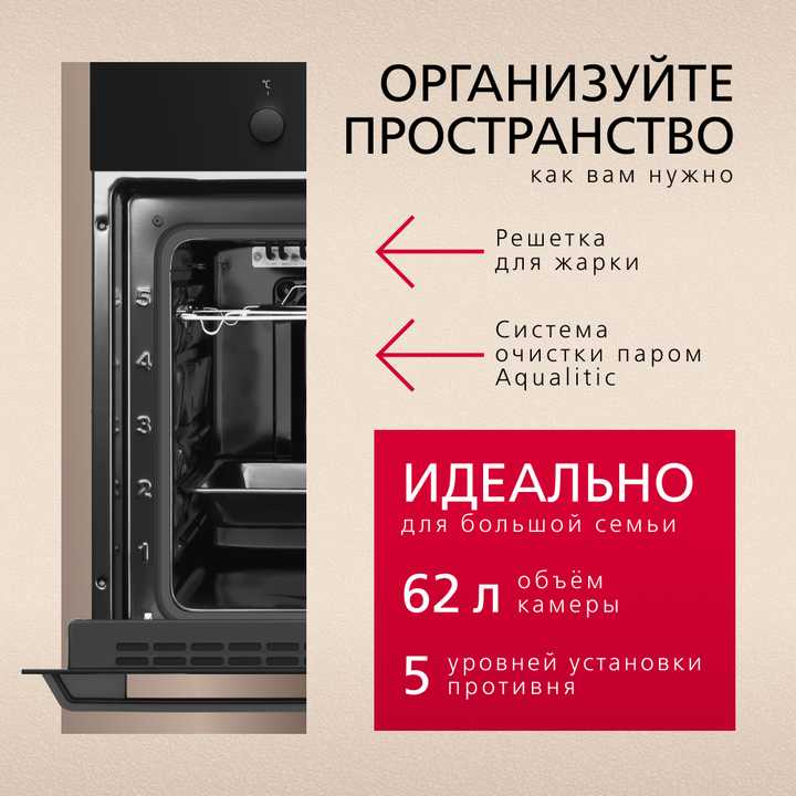 Духовой шкаф Hansa BOES681621