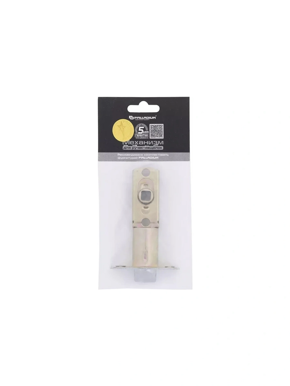 Механизм для кнобов Palladium CP УТ-00000537
