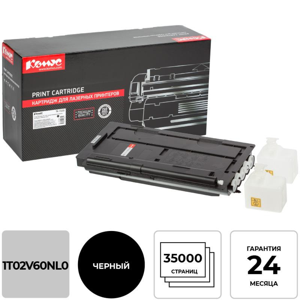 Тонер-картридж КОМУС TK-7225 чер. пов.емк. для Kyocera 4012i