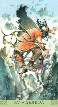 Таро Викингов (RUS)