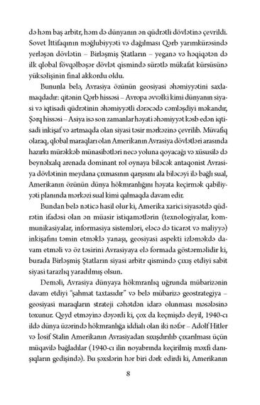 Böyük şahmat taxtası