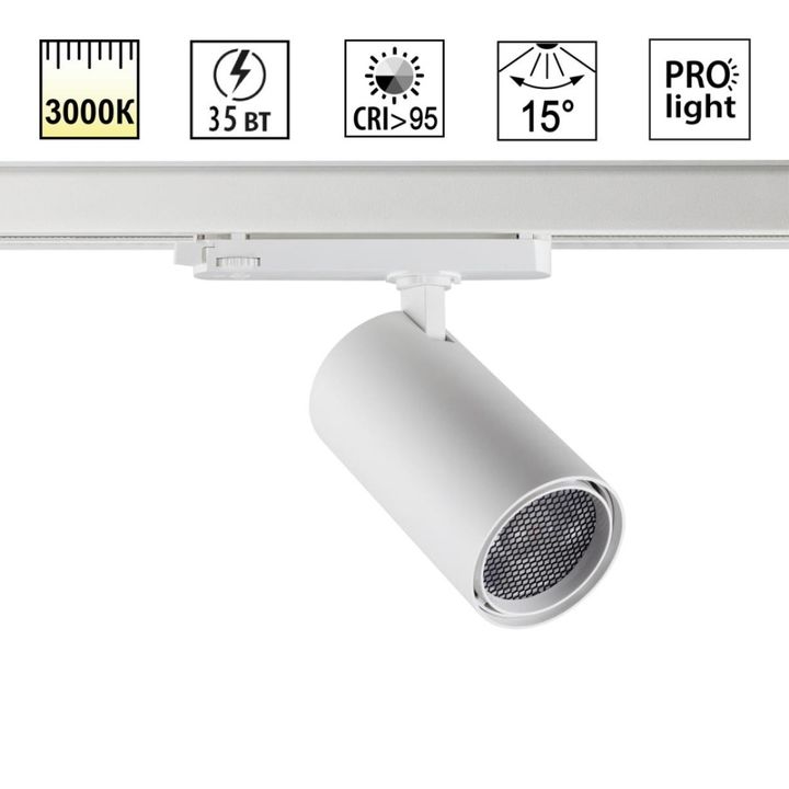 Трековый светильник Novotech PORT 359583