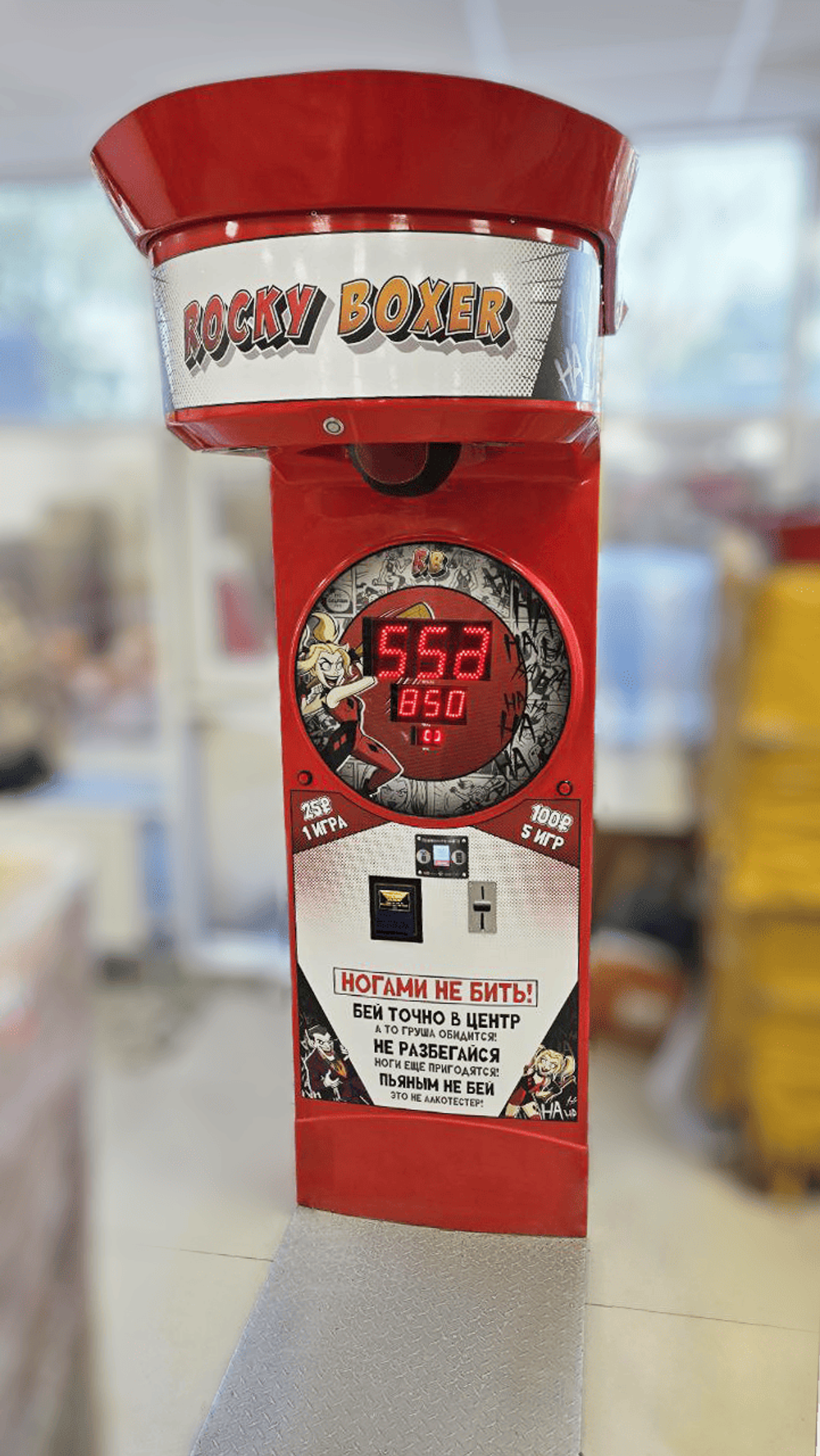 Набор дизайна для «Rocky Boxer» наклейки «Комикс» + стекло