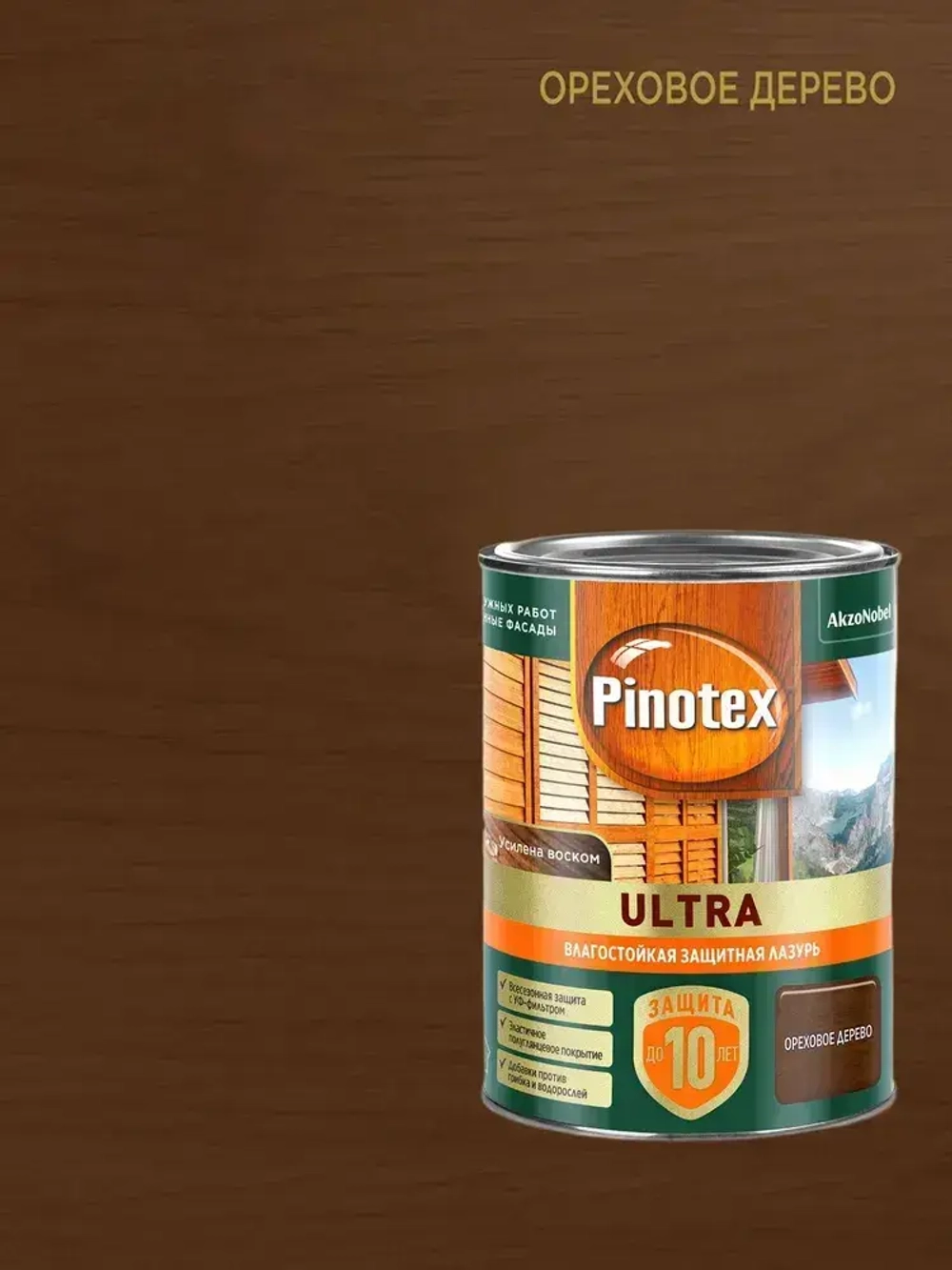 PINOTEX ULTRA защитная лазурь для дерева, 0.9л, ореховое дерево