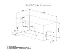 Акриловая ванна Aquanet Bright 145x70 (с каркасом)