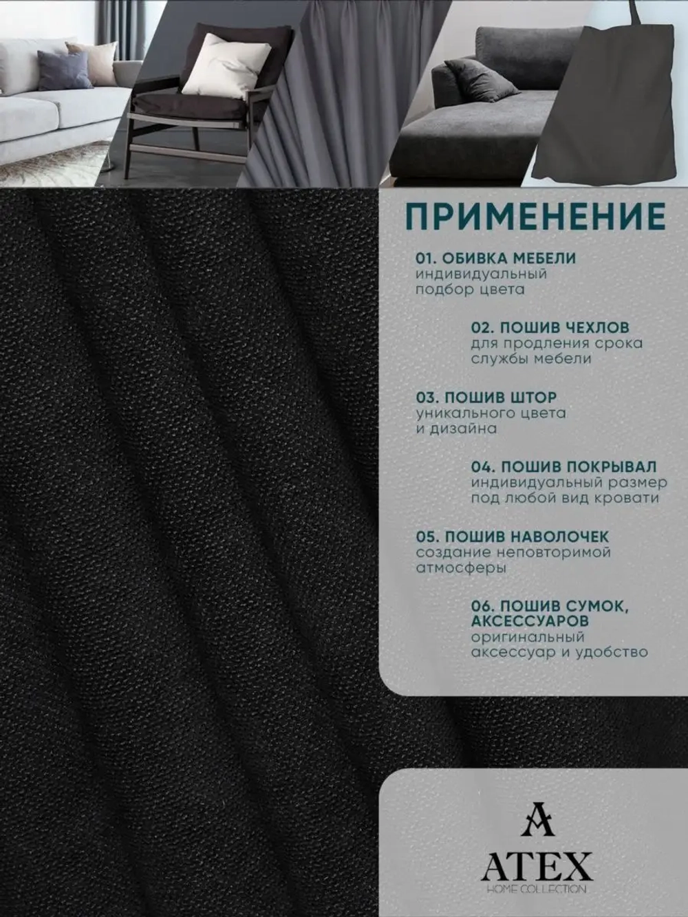 Ткань Канвас для штор интерьера портьер рукоделия отрез
