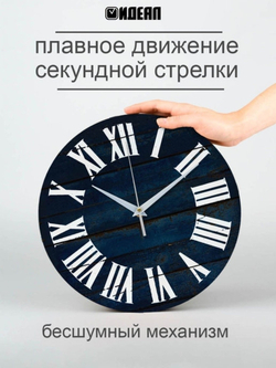 Часы настенные деревянные круглые Декор для дома, подарок