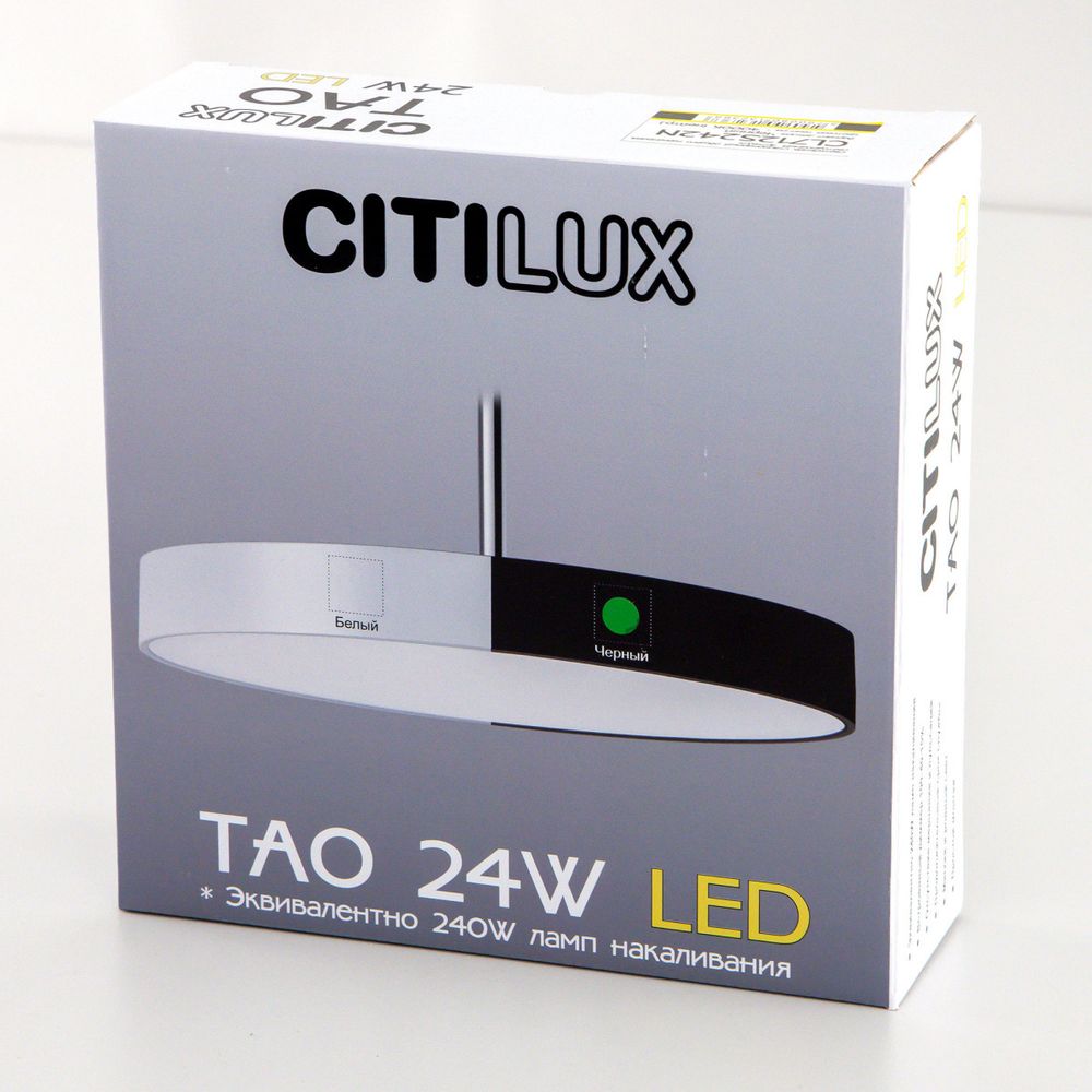 Citilux Тао CL712S242N LED Подвесной светильник с диммером