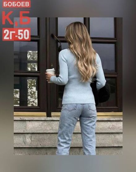 Кофта 2583092 Fabrika