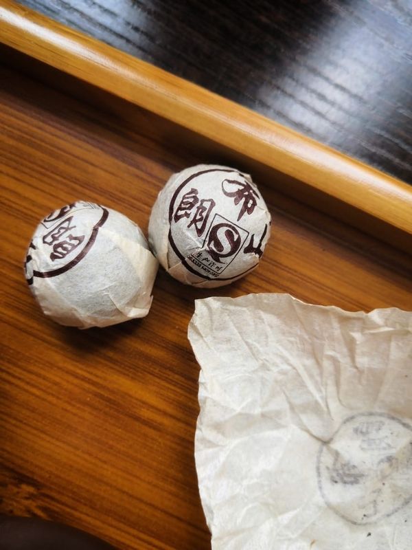 Пуэр Шу Сяо То