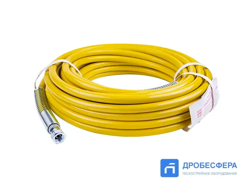 Шланг для окрасочного аппарата 480 бар 15 метров 1/4" жёлтый арт. 1/4-NPSM-480-YELLOW