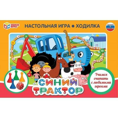 Игра-ходилка "Синий трактор" коробка 4690590193914 (Умные игры)