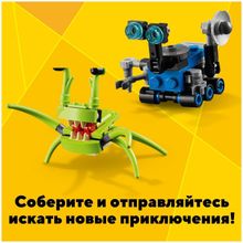 Конструктор LEGO Creator 31107 Исследовательский планетоход