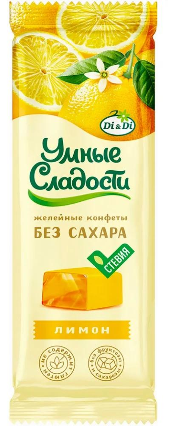 Конфеты желейные Лимон Умные сладости 90г