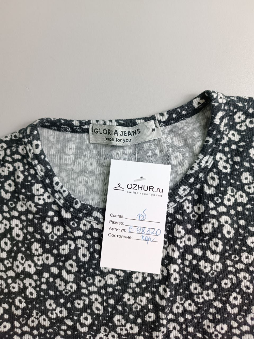 Футболка Gloria Jeans в мелкий цветочек 44- 46 размер