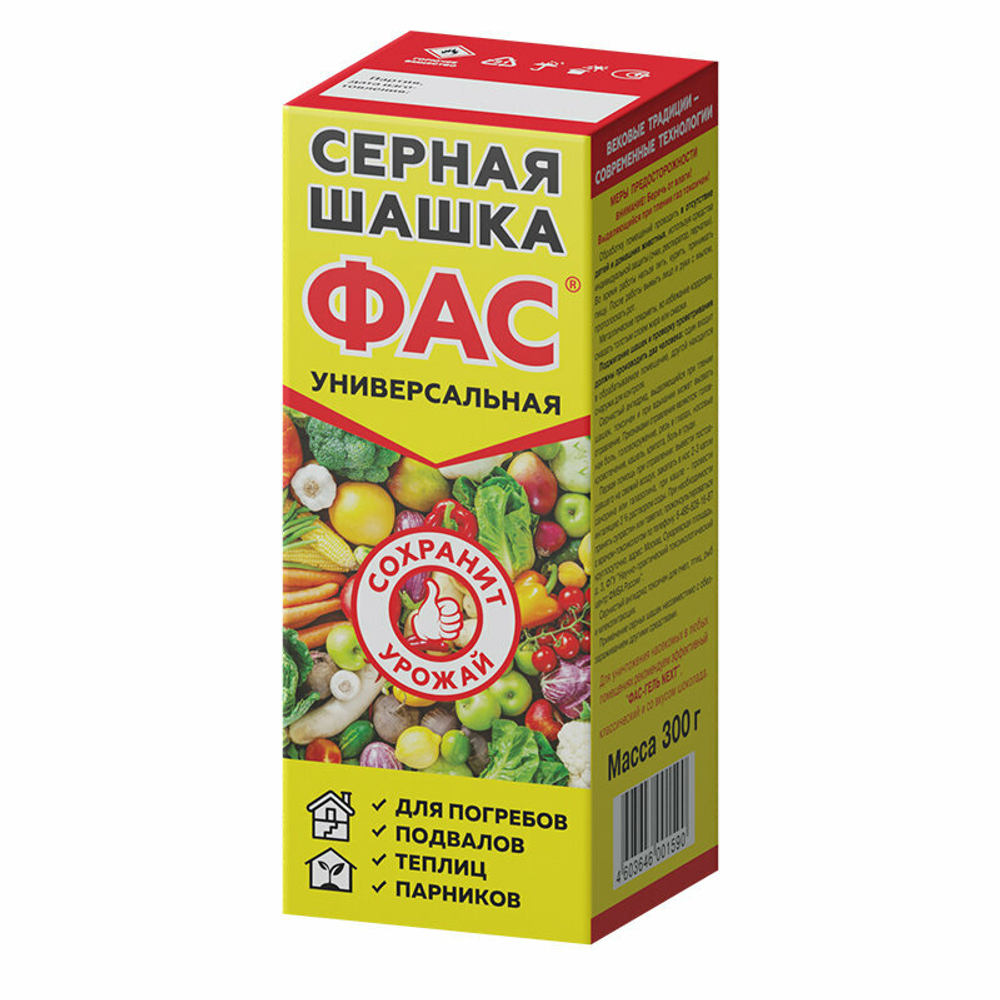 Серная шашка "ФАС" 300гр (ОП81)