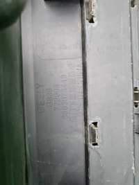 Накладка двери передняя левая Geely Okavango 23-нв