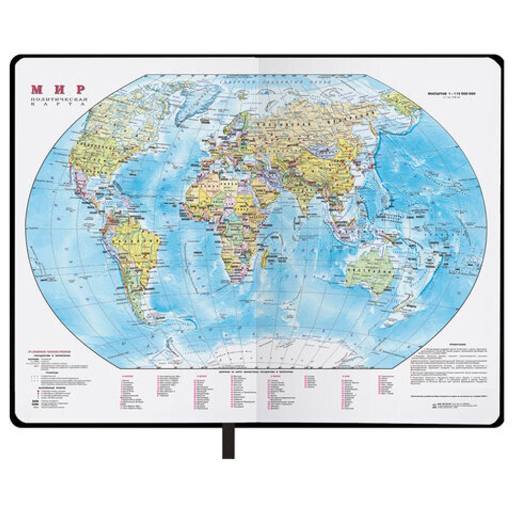 Ежедневник датированный 2023 А5 138x213 мм BRAUBERG "Select", балакрон, черный, 114056