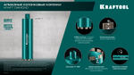 KRAFTOOL DIAMOND 42 мм (450 мм, 1 1/4″, лазерная сварка, сухое сверление с микроударом), алмазная коронка по железобетону (29825-042)