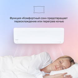 Сплит-система Daichi ICE Inverter