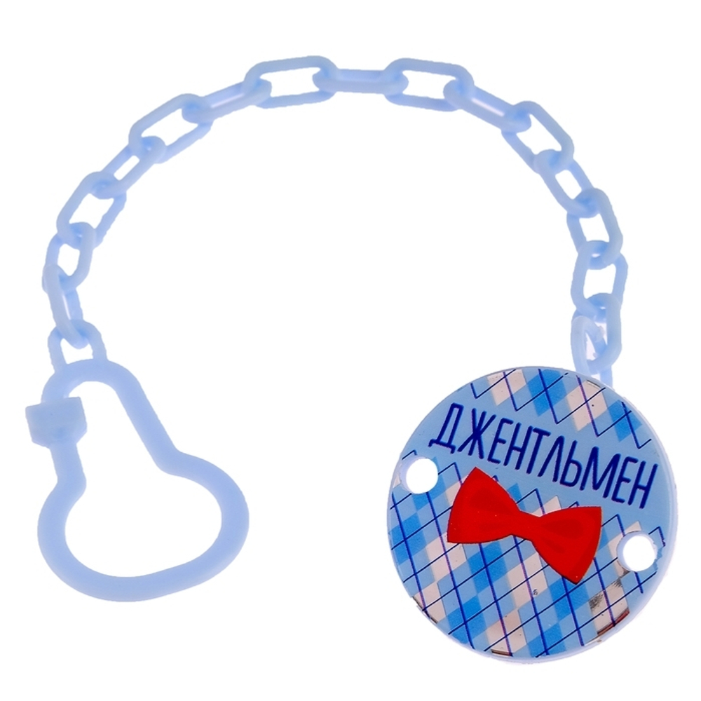 Держатель для пустышки «Джентльмен» на цепочке, цвет голубой 2357246