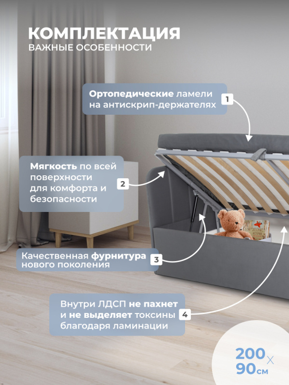 Диван - кровать с подъёмным механизмом 200х90 см Crecker UP ткань Микровелюр