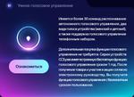 Магнитола для Ford Focus 2 2004-2011 (климат, рамка серебро) - Teyes CC3L монитор 9" IPS на Android 10, CarPlay, 4G SIM-слот