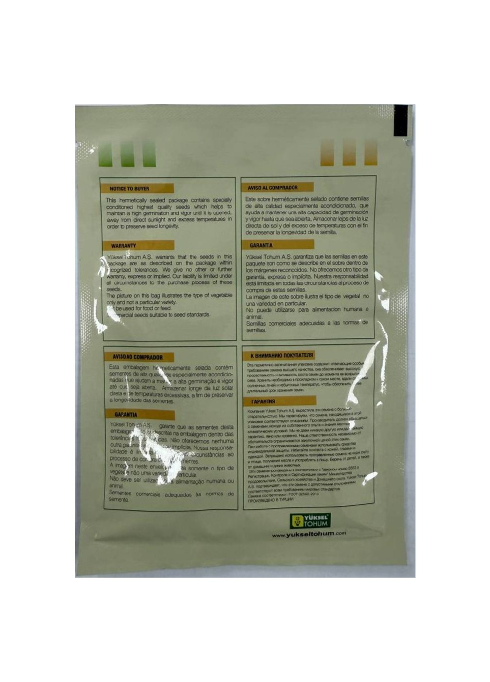 Эрай F1 семена томата индетерминантного ( Yuksel Tohum / )