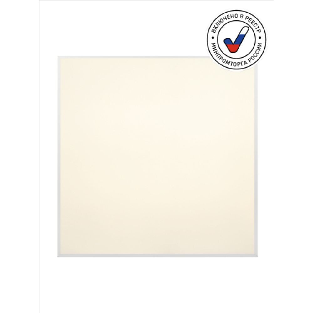 Светильник светодиодный ЭРА SPO-944-9-50K-038 38Вт 5000К 3990Лм 588x588x40 матовый с равномерной засветкой БАП | Офисные Светильники Россия