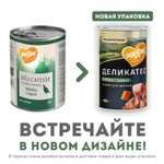 Мнямс консервы для щенков всех пород паштет из перепёлки с тыквой Потофё по-провански 400 г