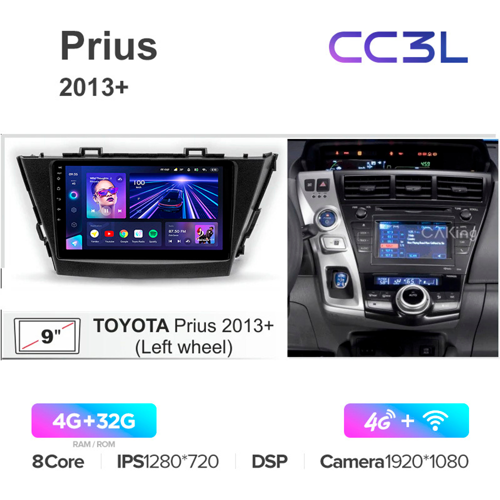 Teyes CC3L 9"для Toyota Prius 2013+