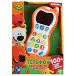 Телефон обучающий "Ми-ми-мишки" 100 стихов, песен, звуков, на бат. коробка HT1066-R (Умка)