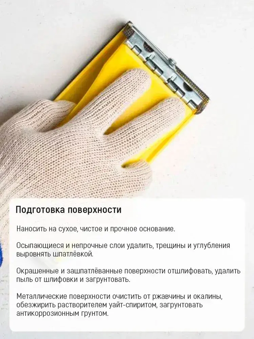 Краска для мебели, дерева и металла, акриловая, универсальная ПРЕСТИЖ без запаха, экологичная, шоколадная матовая 0,9кг