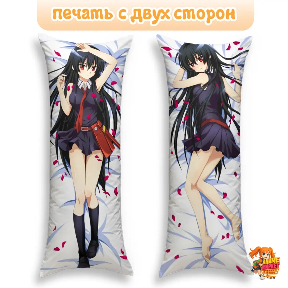 Дакимакура Убийца Акаме Акаме