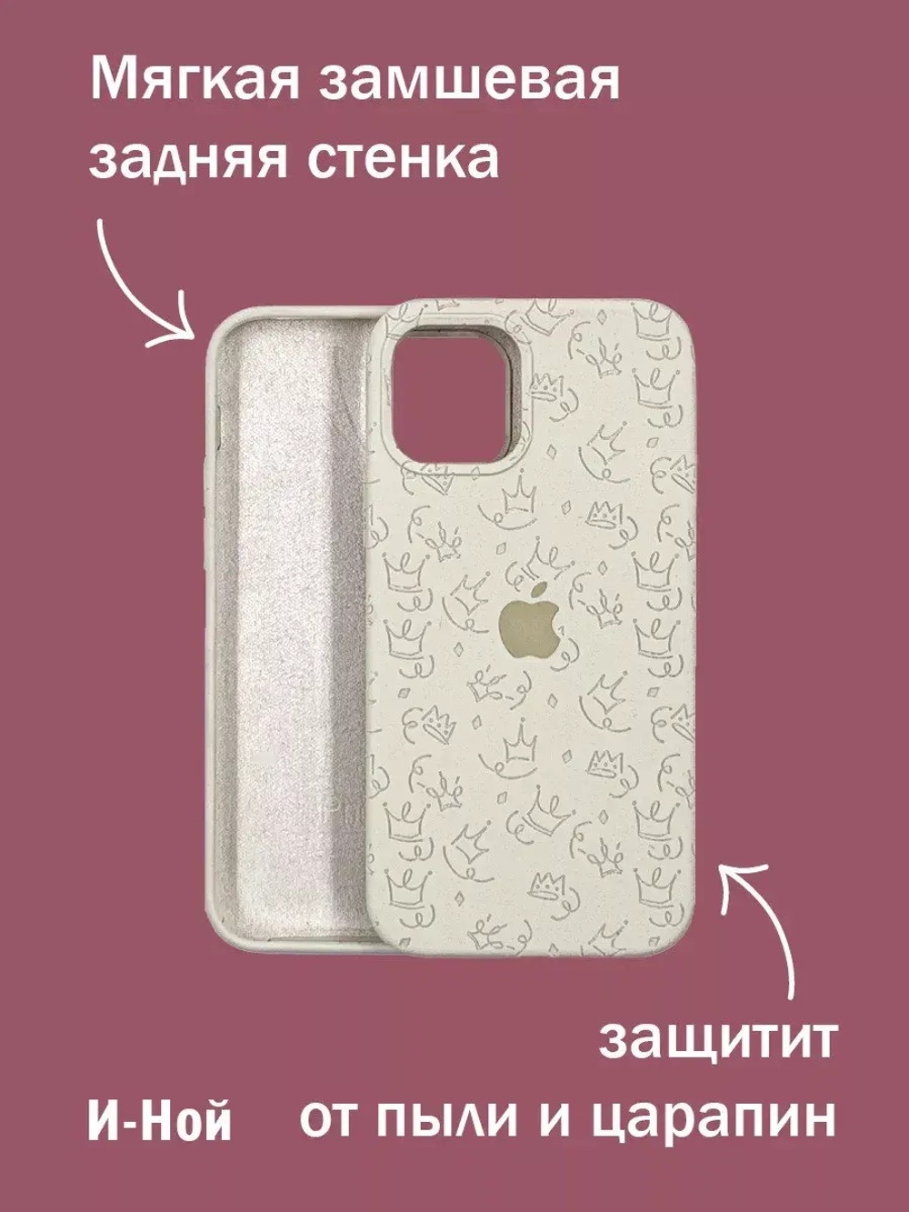 Силиконовый противоударный чехол бампер на iPhone 13 pro