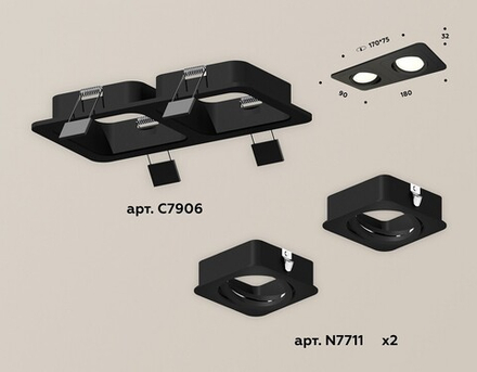 Встраиваемый светильник Ambrella Light XC XC7906010