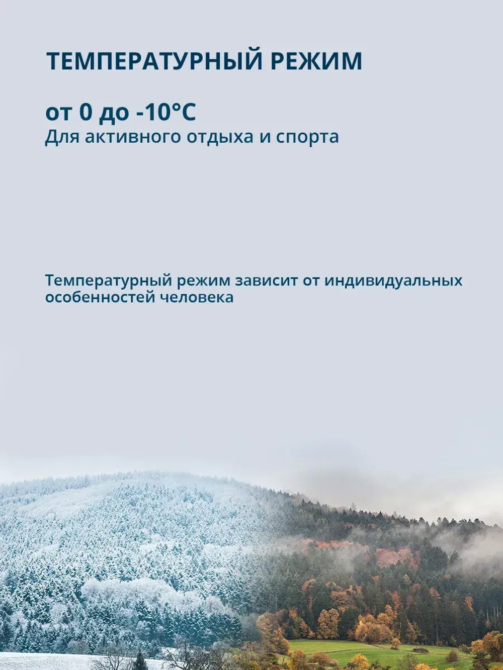 Повязка Nordski Fleece Warm