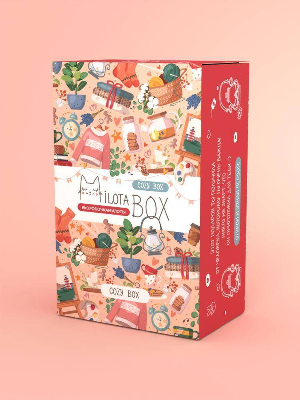 MilotaBox mini "Cozy"