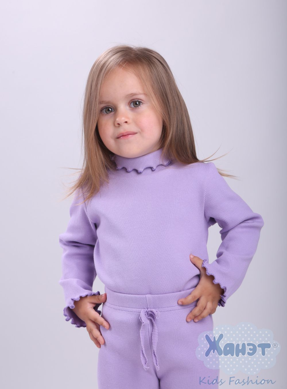 Водолазка Лаванда