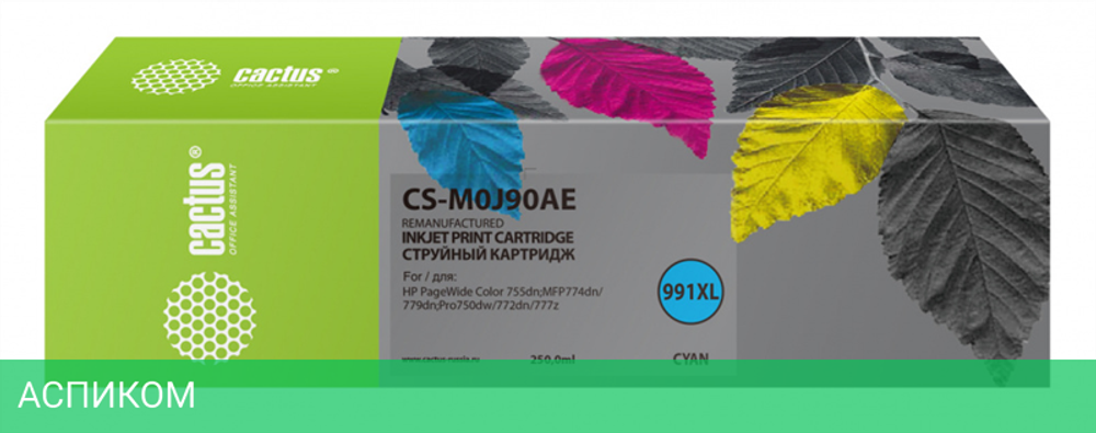 Картридж Cactus CS-C067HBK черный