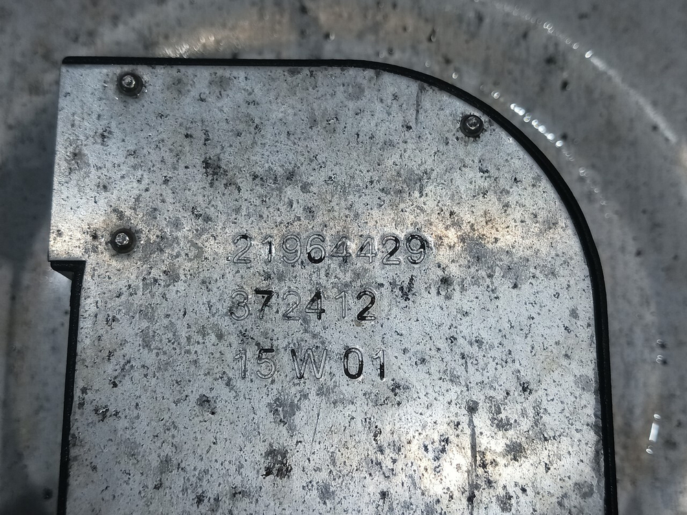 Бак топливный 450L 2016г.