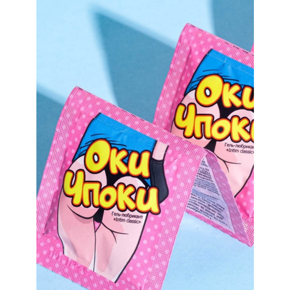 Интимная гель-смазка "Оки - Чпоки"  (набор 5 саше)