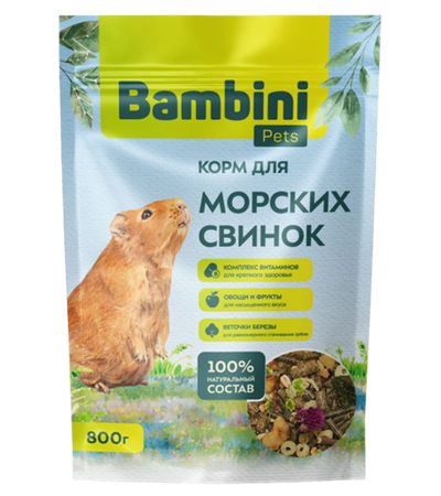 Bambini Pets для Морских свинок, 800гр.